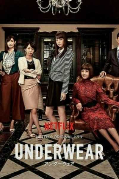 مسلسل Atelier الموسم الأول