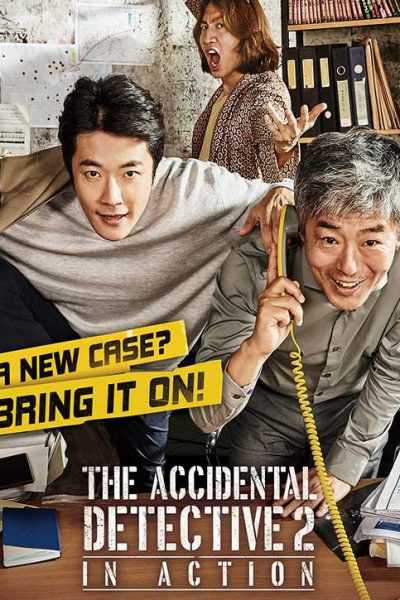 فيلم The Accidental Detective 2 In Action 2018 مترجم