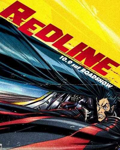 فيلم Redline