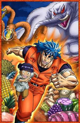 فيلم Toriko 3D: Kaimaku Gourmet Adventure!! – الأول