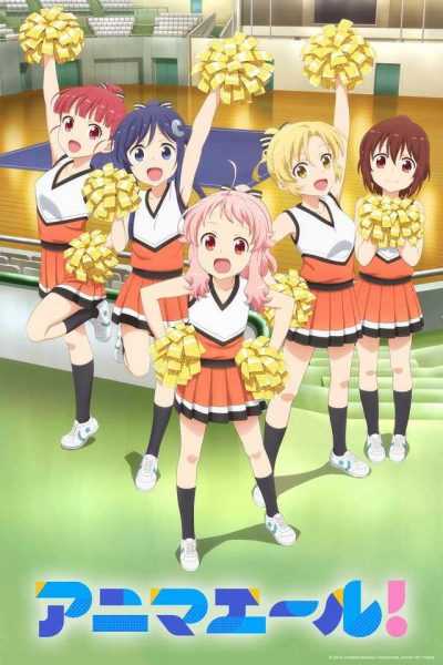 أنمي Anima Yell!