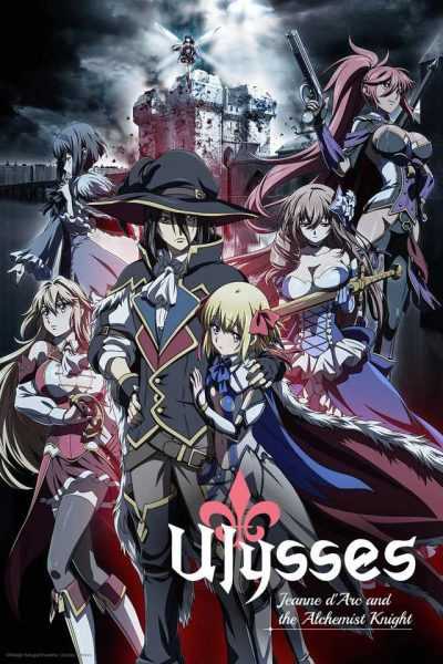 أنمي Ulysses: Jehanne Darc to Renkin no Kishi