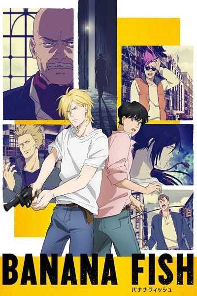 أنمي Banana Fish
