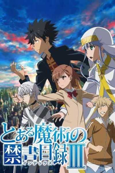 أنمي Toaru Majutsu no Index III – الموسم الثالث