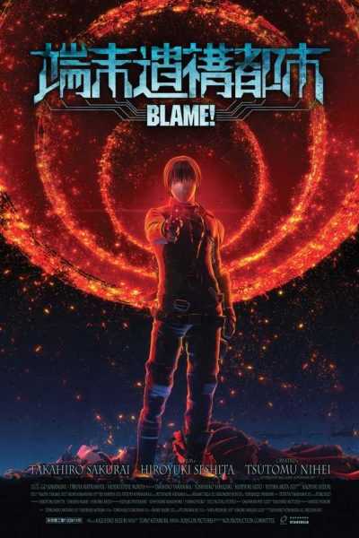 فيلم Blame!