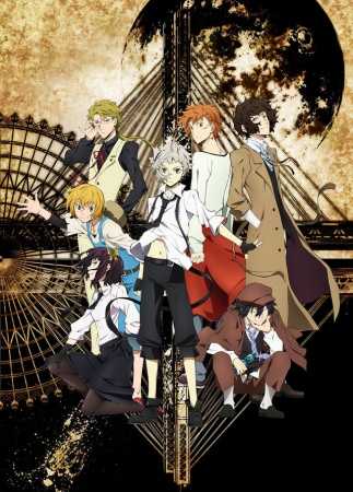 أنمي Bungou Stray Dogs