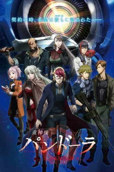 أنمي Last Hope الموسم الأول