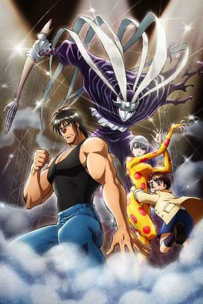 أنمي Karakuri Circus