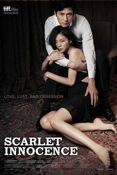 فيلم Scarlet Innocence 2014 مترجم