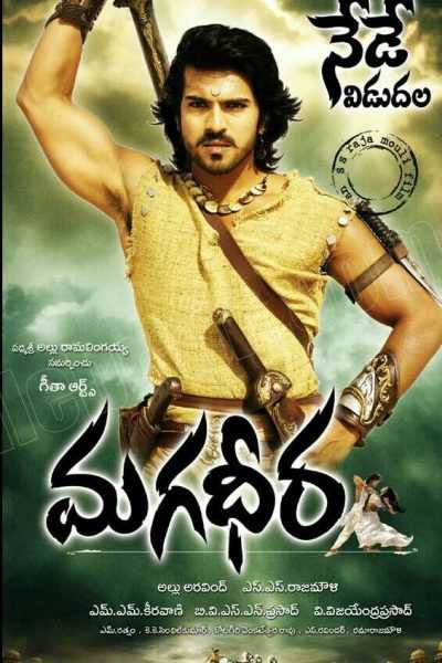 فيلم Magadheera 2009 مترجم