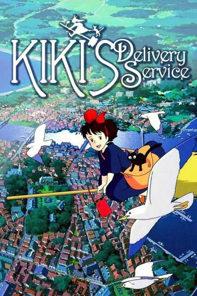 فيلم Kiki’s Delivery Service