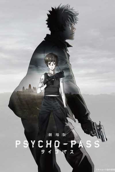 فيلم Psycho-Pass The Movie