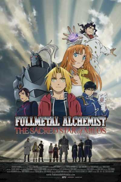 فيلم Fullmetal Alchemist – The Sacred Star of Milos