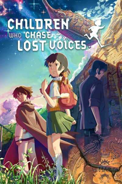فيلم Hoshi wo ou kodomo