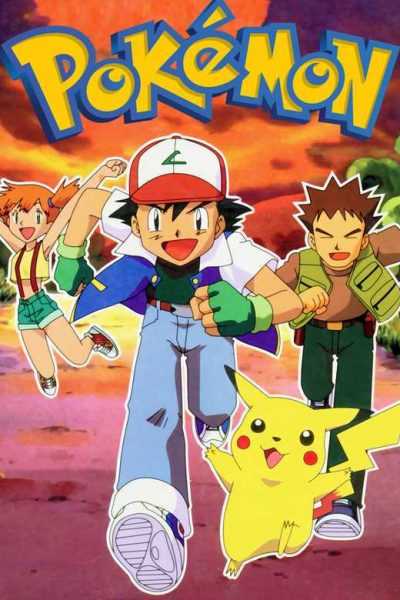 أنمي Pokemon – الموسم الأول