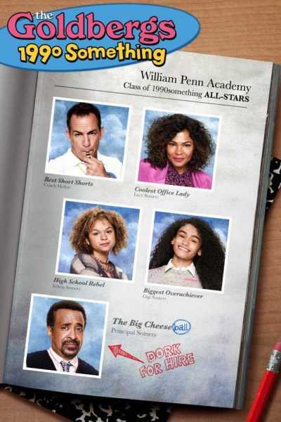 مسلسل Schooled الموسم الاول