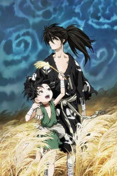 أنمي Dororo