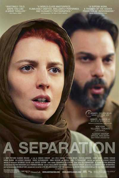 فيلم A Separation 2017 مترجم