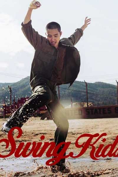 فيلم Swing Kids 2018 مترجم