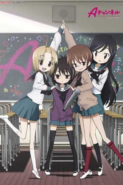 أنمي A-Channel