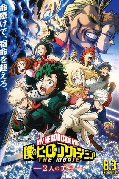 فيلم Boku no Hero Academia – Futari no Hero