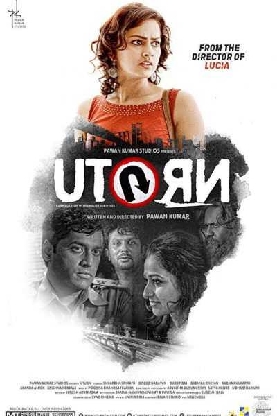 فيلم U Turn 2016 مترجم