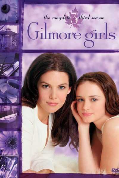 مسلسل Gilmore Girls الموسم الثالث