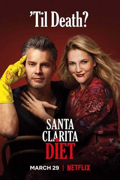 مسلسل Santa Clarita Diet