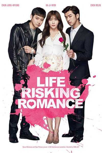 فيلم Life Risking Romance 2015 مترجم