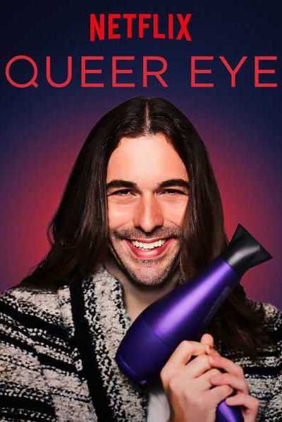 مسلسل Queer Eye