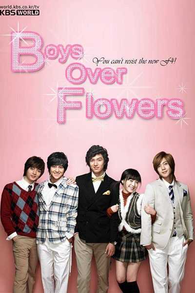 مسلسل Boys Over Flowers