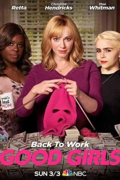 مسلسل Good Girls