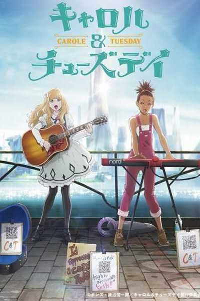 أنمي Carole & Tuesday