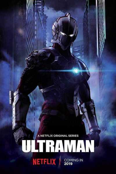 انمي Ultraman