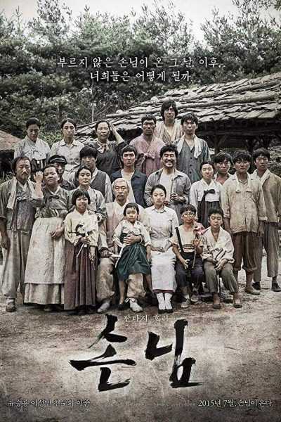 فيلم The Piper 2015 مترجم