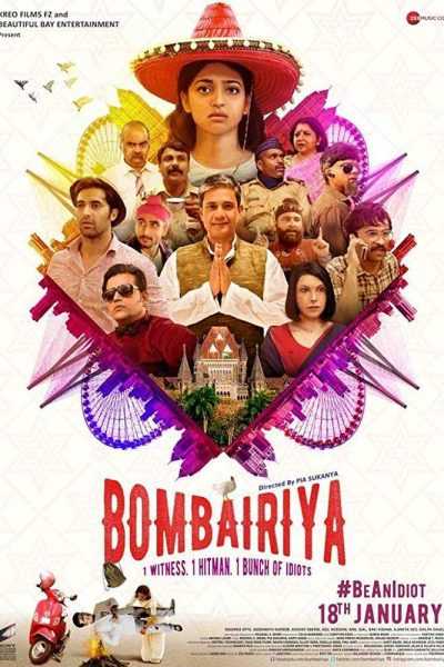 فيلم Bombairiya 2019 مترجم
