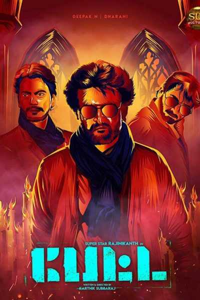 فيلم Petta 2019 مترجم