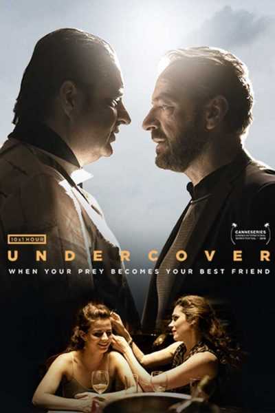 مسلسل Undercover