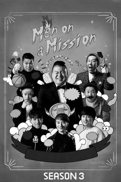 مسلسل Men on a Mission الموسم الثالث
