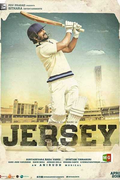 فيلم Jersey 2019 مترجم