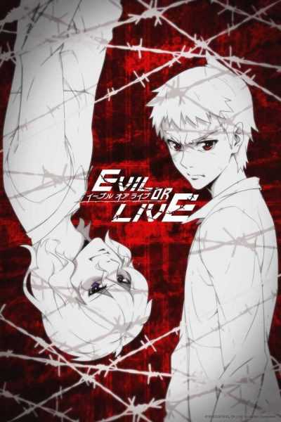 أنمي Evil or Live