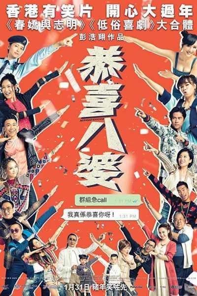 فيلم Missbehavior 2019 مترجم