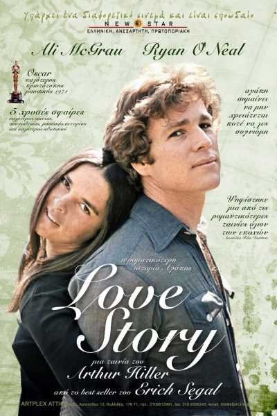 فيلم Love Story 1970 مترجم