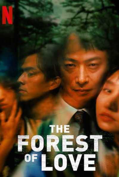 فيلم The Forest of Love 2019 مترجم