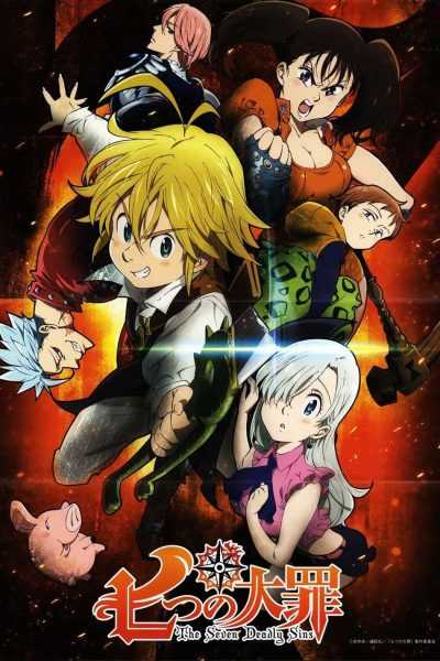 أنمي Nanatsu no Taizai
