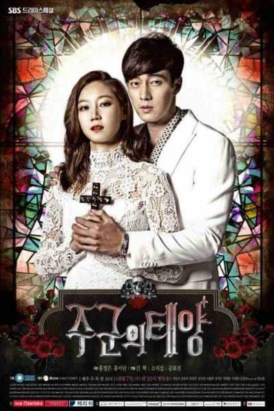 مسلسل The Master’s Sun الموسم الأول