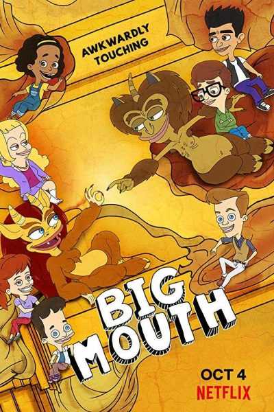 مسلسل Big Mouth