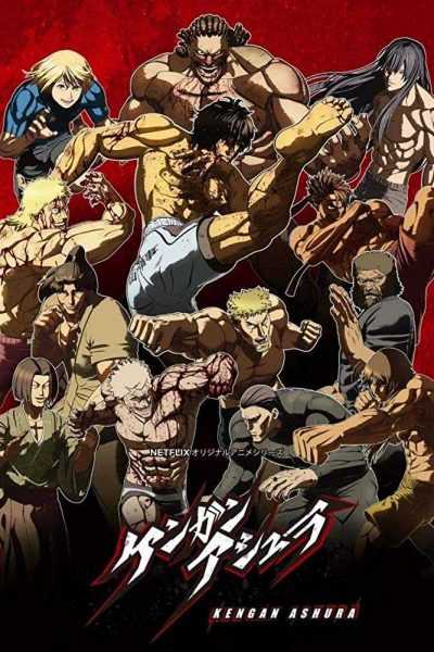 انمي Kengan Ashura