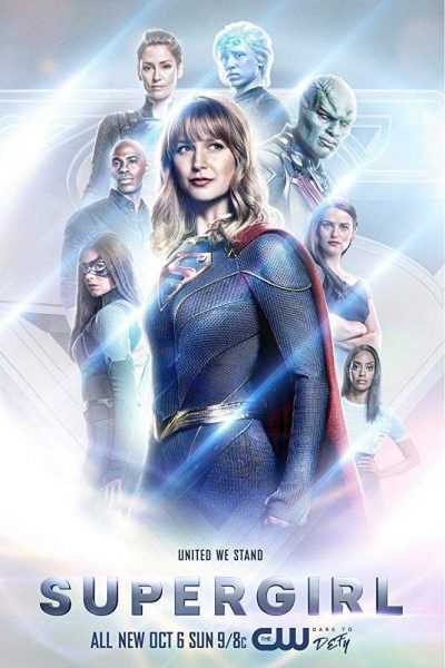 مسلسل supergirl