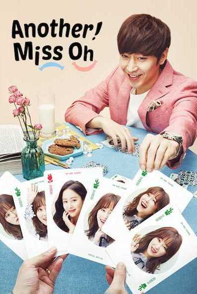 مسلسل Another Miss Oh الموسم الأول